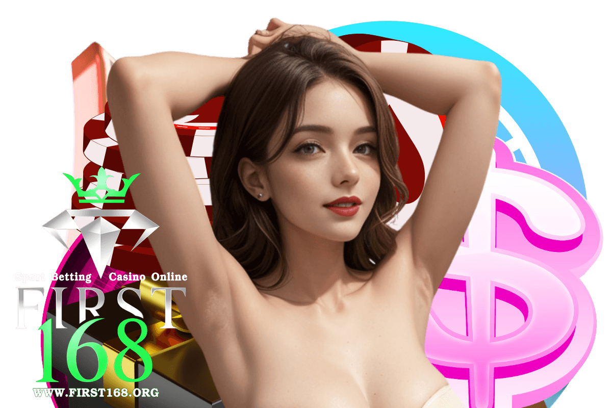 first168 เข้าสู่ระบบ